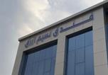 Hôtel Djeddah - Nasim Azraq Hotel-1