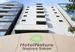 Hôtel Nagoya - Hotel Nature Nagoya Sakae-1