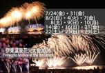 Location vacances  Mont Daruma - Izu no ie Moana-4