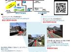 Location vacances Kamakura - Plage Yuigahama-3