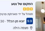 Location vacances  Nahariya - המקום של נטע-3