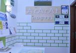 Hôtel Saint-Jacques-de-Compostelle - Ararat Hostel-1