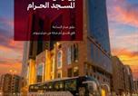 Hôtel Arabie Saoudite - M Hotel Makkah by Millennium-1