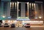 Hôtel Arabie Saoudite - راما دبي للشقق المخدومة-شارع الخبر-اقتصادي-2