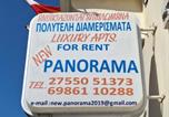 Location vacances Nauplie - New Panorama studios and apartments-2