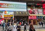 Location vacances  Lantau - Pay-Less Guesthouse (7/F A9)-4