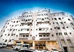 Hôtel Arabie Saoudite - فندق دار الريس - Dar Raies Hotel-1
