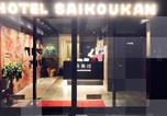 Hôtel Osaka - Saikou-4