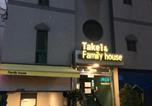 Location vacances Incheon - Family House Hongdae-3