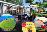 Location vacances  Mont Daruma - Kandostay 伊豆高原パークガーデン-1