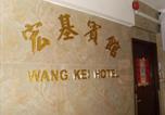 Hôtel Mong Kok - Wang Kei Hostel-3