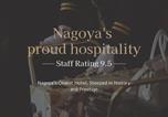Hôtel Nagoya - Nagoya Kanko Hotel-3