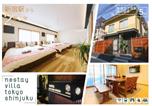 Location vacances  setagaya-ku & musashino city - Nestay villa tokyo shinjuku-2