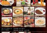 Hôtel Nagoya - Hotel Lala - Kitashiga - (Adult Only)-4