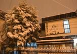 Location vacances Ushuaia - Hostal Rio Ona-1