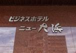 Hôtel Sakai - Tabist Business Hotel New Ohama-4