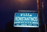 Location vacances Kateríni - Villa Konstantinos-2