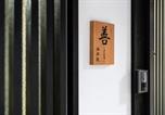 Location vacances Kyoto - Zen House-1