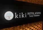 Hôtel Kyoto - Tabist kiki Hotel Kyoto Sanjo Takakura-2