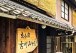 Location vacances Ōtsu - Kyoto Miyabi Inn-1