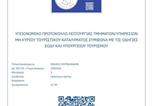 Location vacances Γάζιον - Albatross Apartments-2