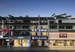 Hôtel Huangshan - 花筑练水望谯居民宿徽州古城店-1
