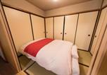 Location vacances Kyoto - 京町家 懿造 -Kyomachiya Izo--3