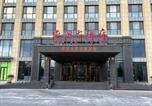 Hôtel Qingdao - Qingdao Hualan Hotel-1