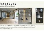 Location vacances  La baie de Tokyo - Belle harmonie togoshi101-2