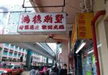 Hôtel Mong Kok - Hung Tak Hostel-1