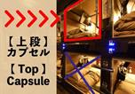 Hôtel Nagoya - Anshin Oyado Nagoya-3