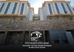 Location vacances Makkah - فنـــــــدق الزائـــــــــــــــــريــن 1-1