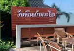 Hôtel Khanom - Wanghin Bungalow-4