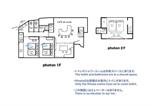 Location vacances Hakone - Tipy records inn photon-3