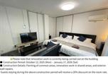 Location vacances Osaka - Fuji Heights Hotel-1