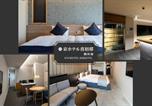 Location vacances Kyoto - Kyohotel Kishotei Goshominami-1