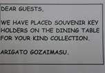 Location vacances  Japon - Shiki Tofukuji-2