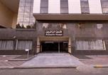 Location vacances Makkah - فنـــــــدق الزائـــــــــــــــــريــن 1-4