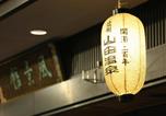 Hôtel Nagano - Fukeikan 風景館-3