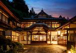 Hôtel Hakone - Hakone Kowakien Mikawaya Ryokan-1