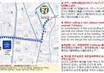 Location vacances  setagaya-ku & musashino city - Base Hanegi Apartment by Tranova-2