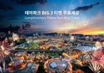 Hôtel Seogwipo - Landing Jeju Shinhwa World Hotel-1