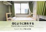Location vacances  La baie de Tokyo - Belle harmonie togoshi101-1