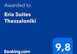 Location vacances  Pella - Eria Suites Thessaloniki-2