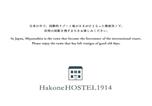 Hôtel Hakone - Hakonehostel1914-1