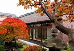 Hôtel Otaru - Nishikien inn 錦園-1