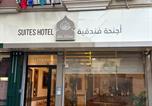 Hôtel تونس - Hôtel Dar Farhat-1