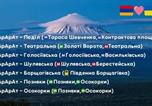 Hôtel Ukraine - Ararat-Tarasa Shevchenka Hostel Kyiv-3