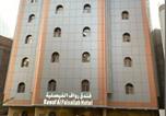 Location vacances Makkah - فندق رواف الفيصلية-1