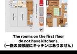 Location vacances  Mont Daruma - 源泉掛け流し温泉付きの宇佐美貸切宿 お宿 喜喜哀楽 Oyado Kikiairaku #Ig2-4
